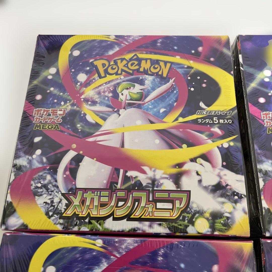 メガブレイブ メガシンフォニア 新品未開封シュリンク付き 各4BOX