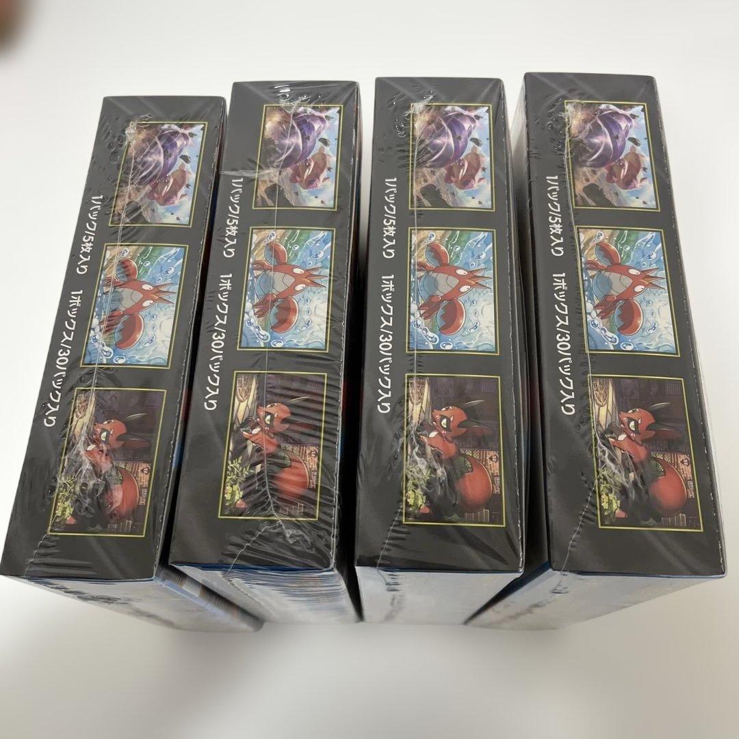 メガブレイブ メガシンフォニア 新品未開封シュリンク付き 各4BOX