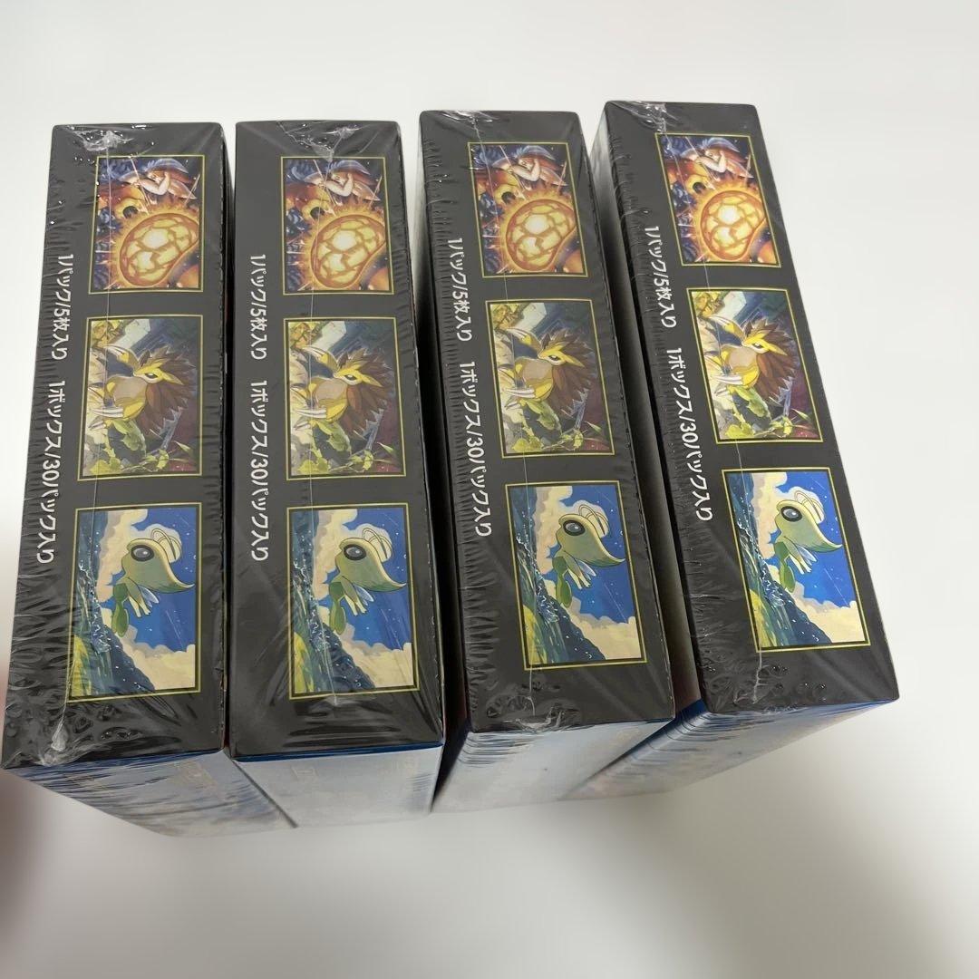 メガブレイブ メガシンフォニア 新品未開封シュリンク付き 各4BOX