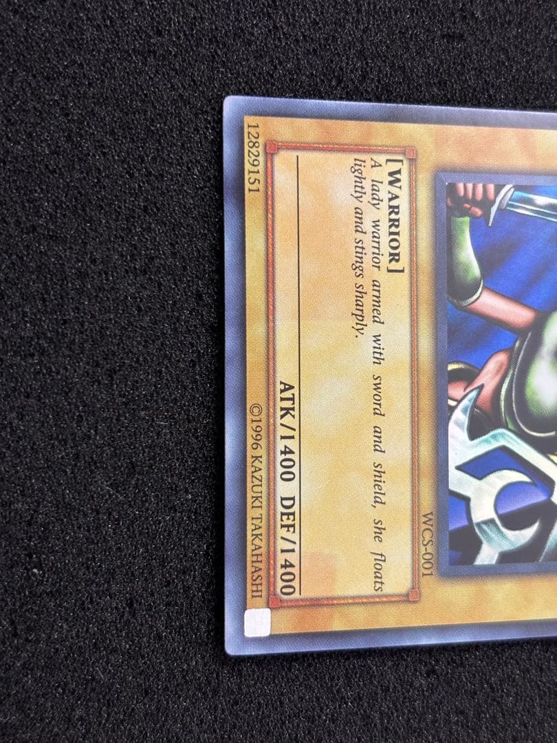 【2697】女剣士カナン　旧アジア　ウルトラレア