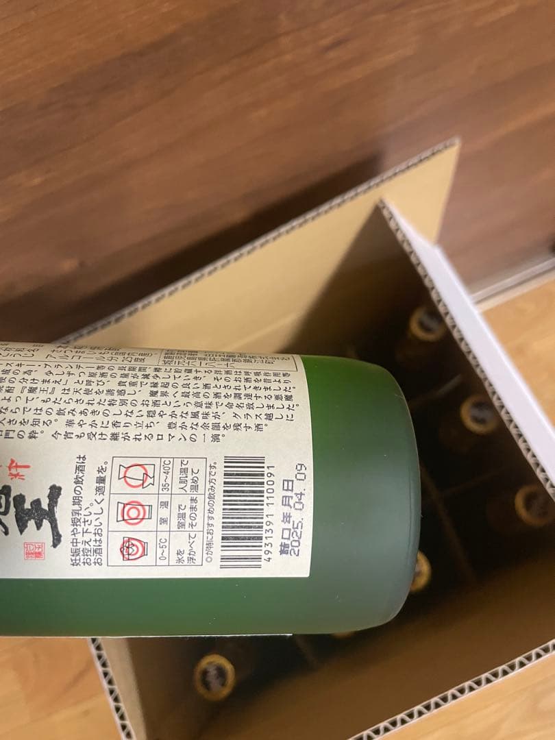 プレミアム芋焼酎　魔王720ml 12セット