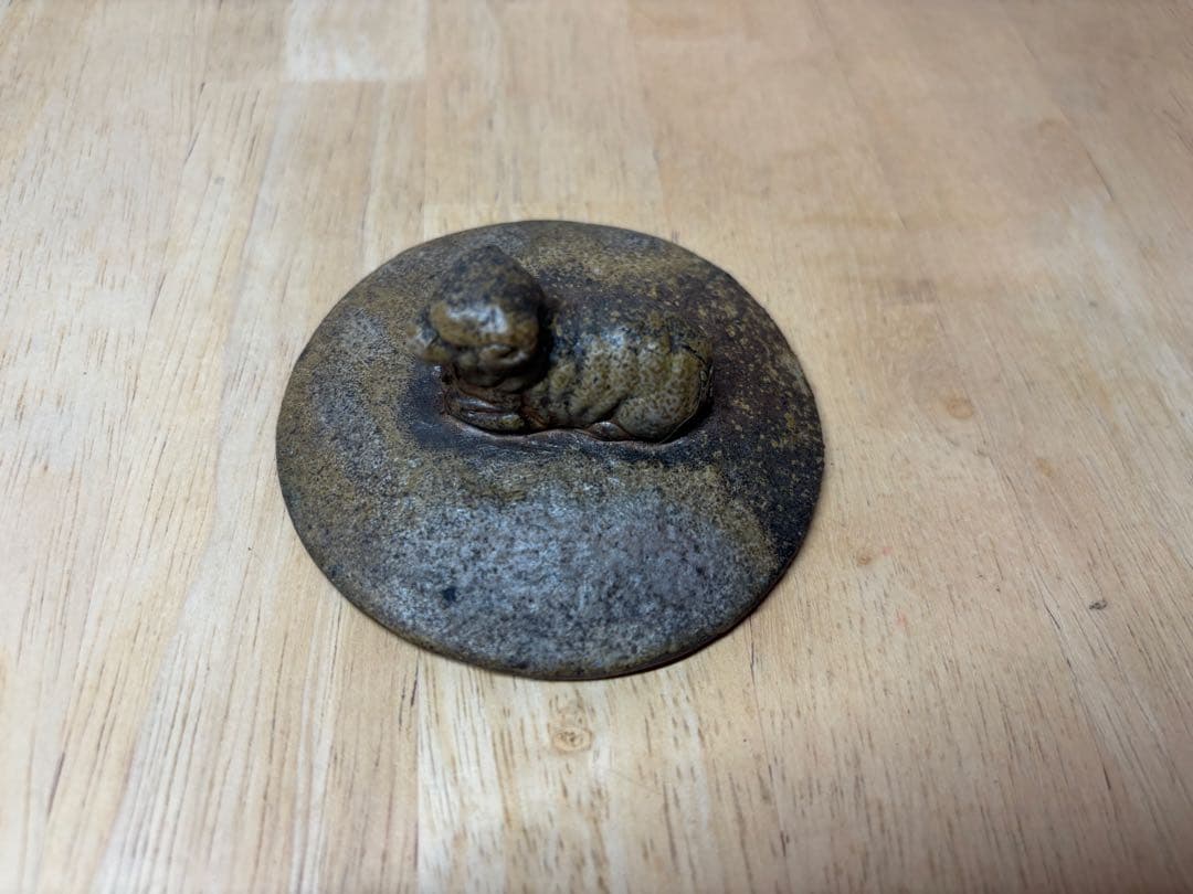 ㊹備前焼 宝瓶 登り窯 羊 ひつじ ヒツジ 手びねり 急須