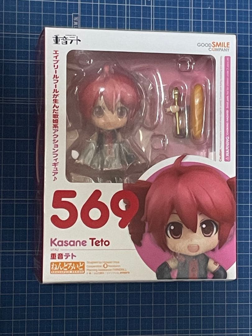 【ねんどろいど】重音テト（購入特典パーツ付き）