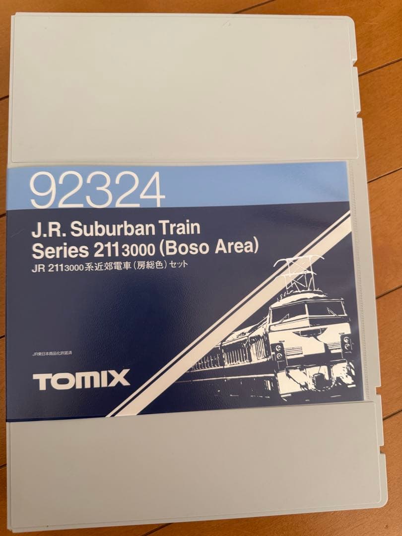TOMIX 92324 211系3000番台　近郊電車　房総色　セット