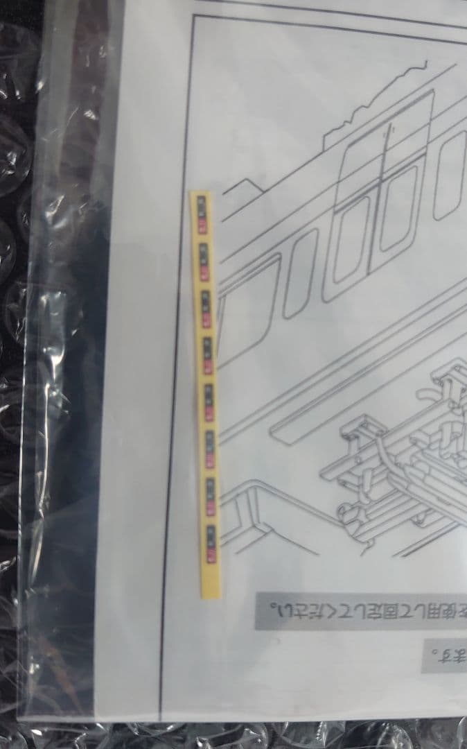 小田急 8000形 4両 更新車 Mなし編成 ブランドロゴ付 1両ライト加工有
