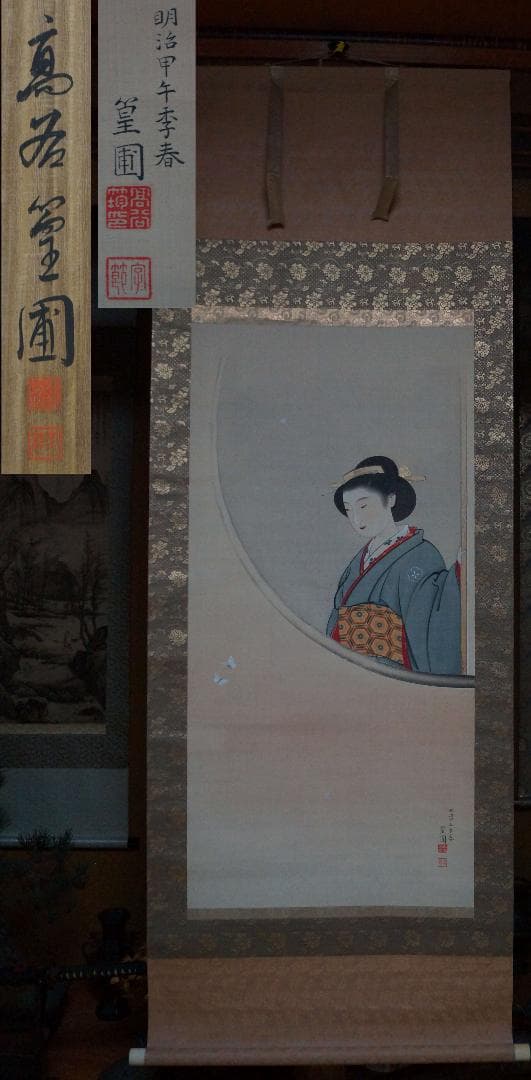 明治期 高谷篁甫筆 『園窓美人画』肉筆絹本掛軸 共箱★時代物★