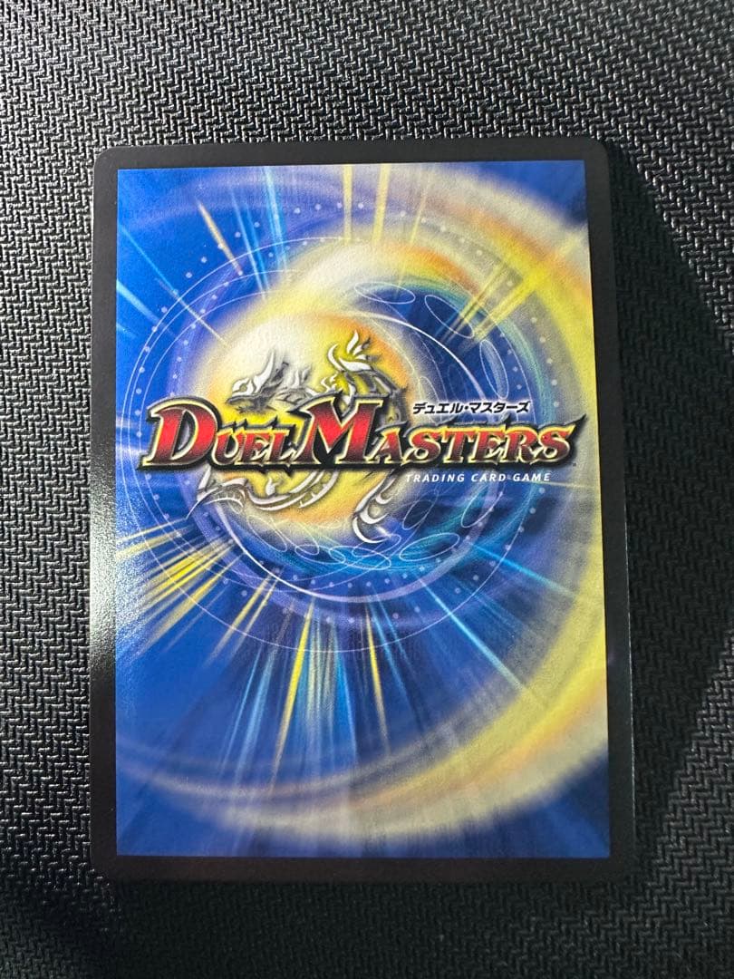 音卿の精霊龍 ラフルルラブ　金トレジャー