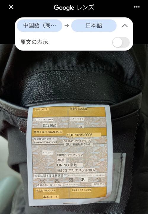 VIIBOYブランド 牛本革 ライダースジャケット ブラック