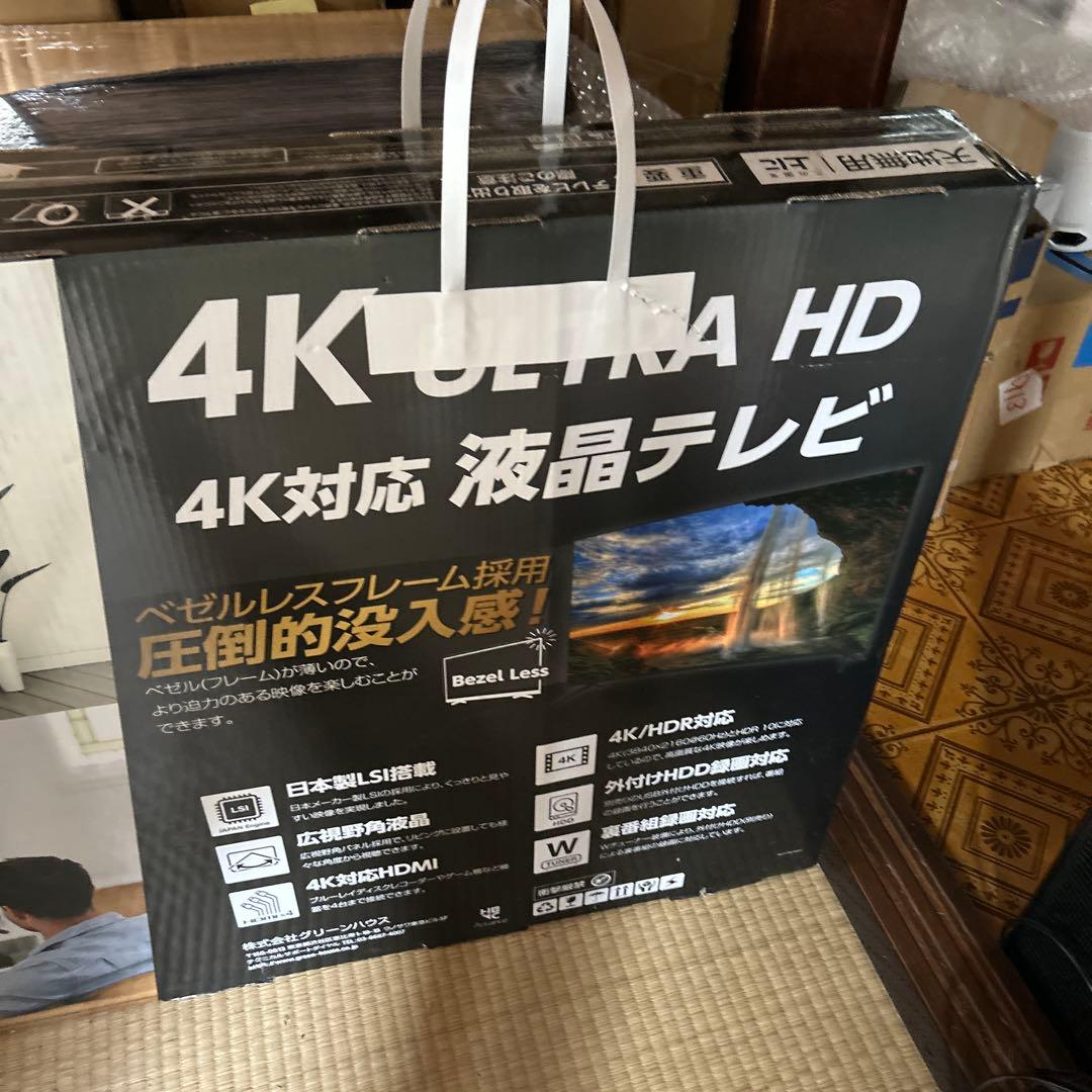 GH TV500DGE BK 50インチ　テレビ　美品