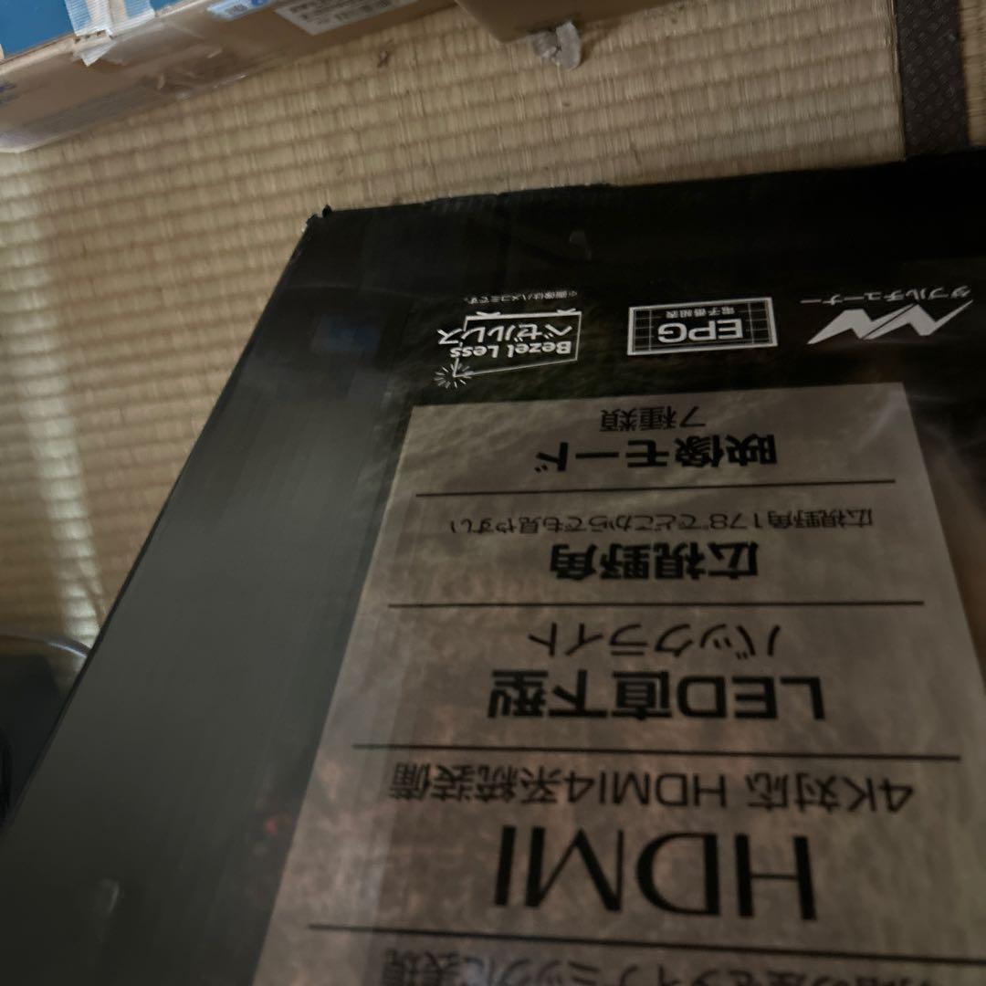 GH TV500DGE BK 50インチ　テレビ　美品