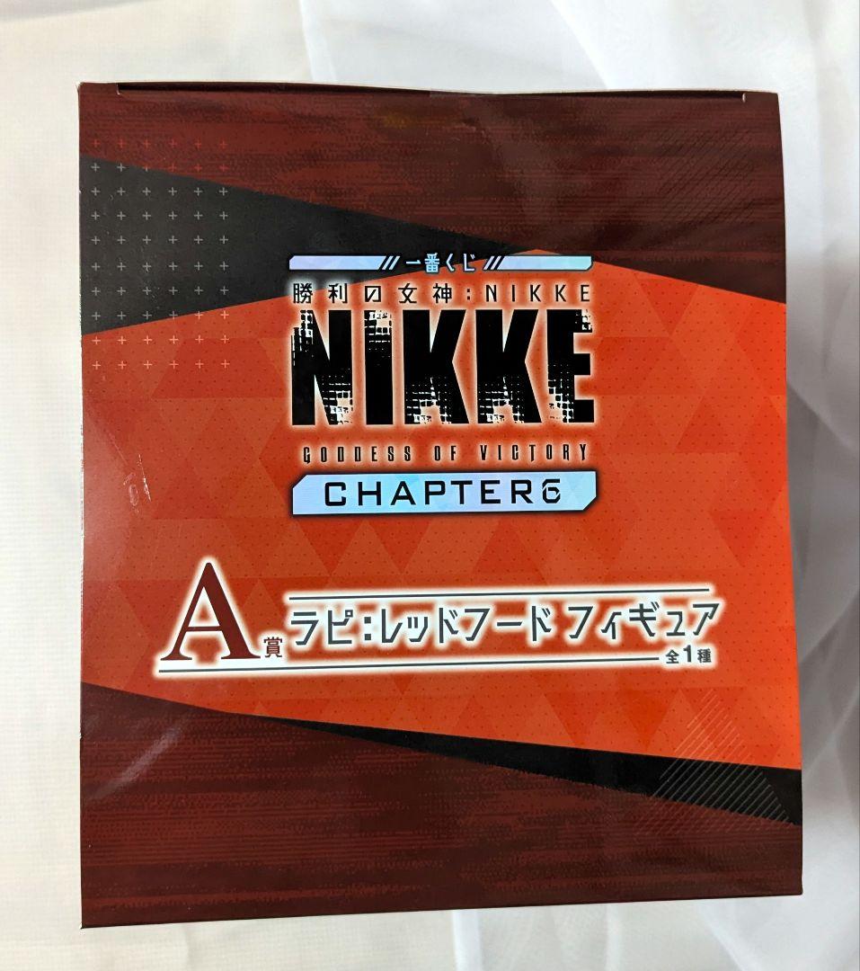 勝利の女神　ニケ　一番くじ　A賞B賞C賞E賞下位賞セット　未開封品