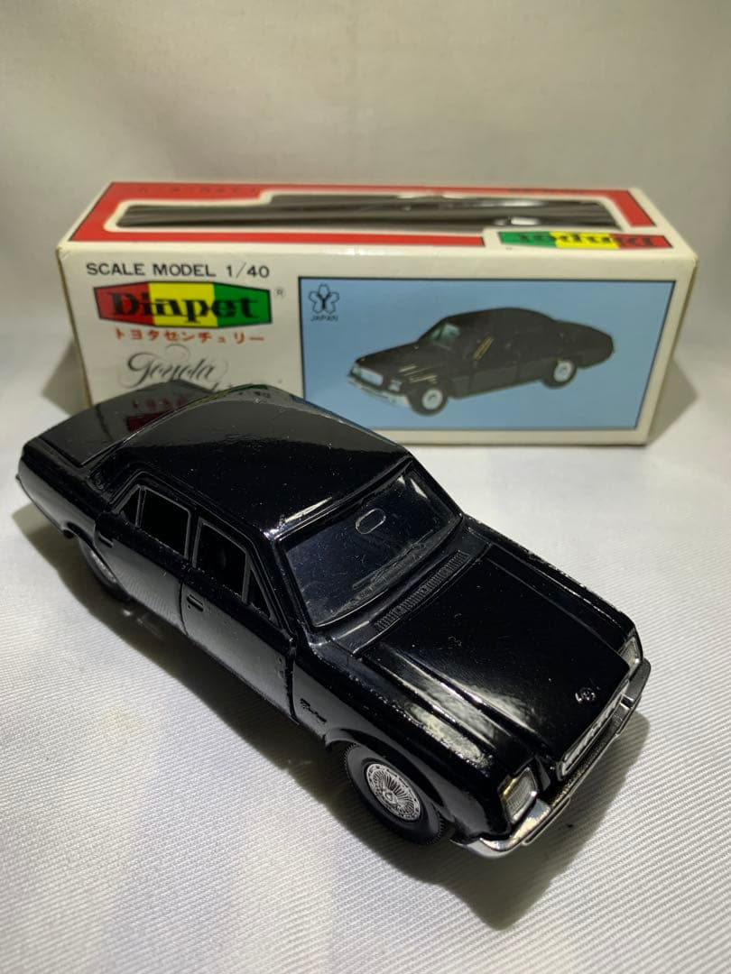 ダイヤペットトヨタセンチュリー