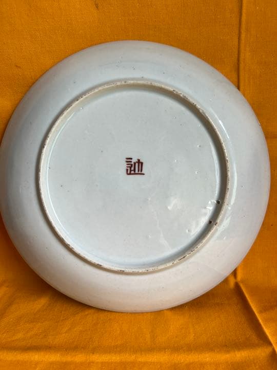 古美術 陶芸中国  中国 古美术 伊万里 九谷 染付花瓶 置物