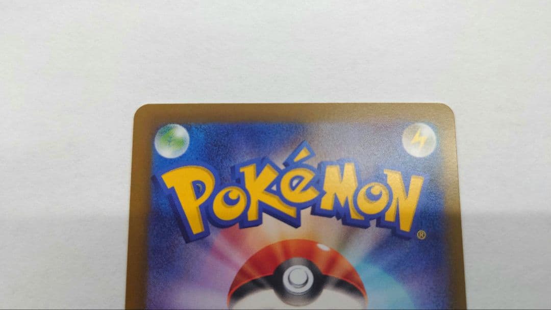 メイのはげまし　SAR　拡張パックムニキスゼロ