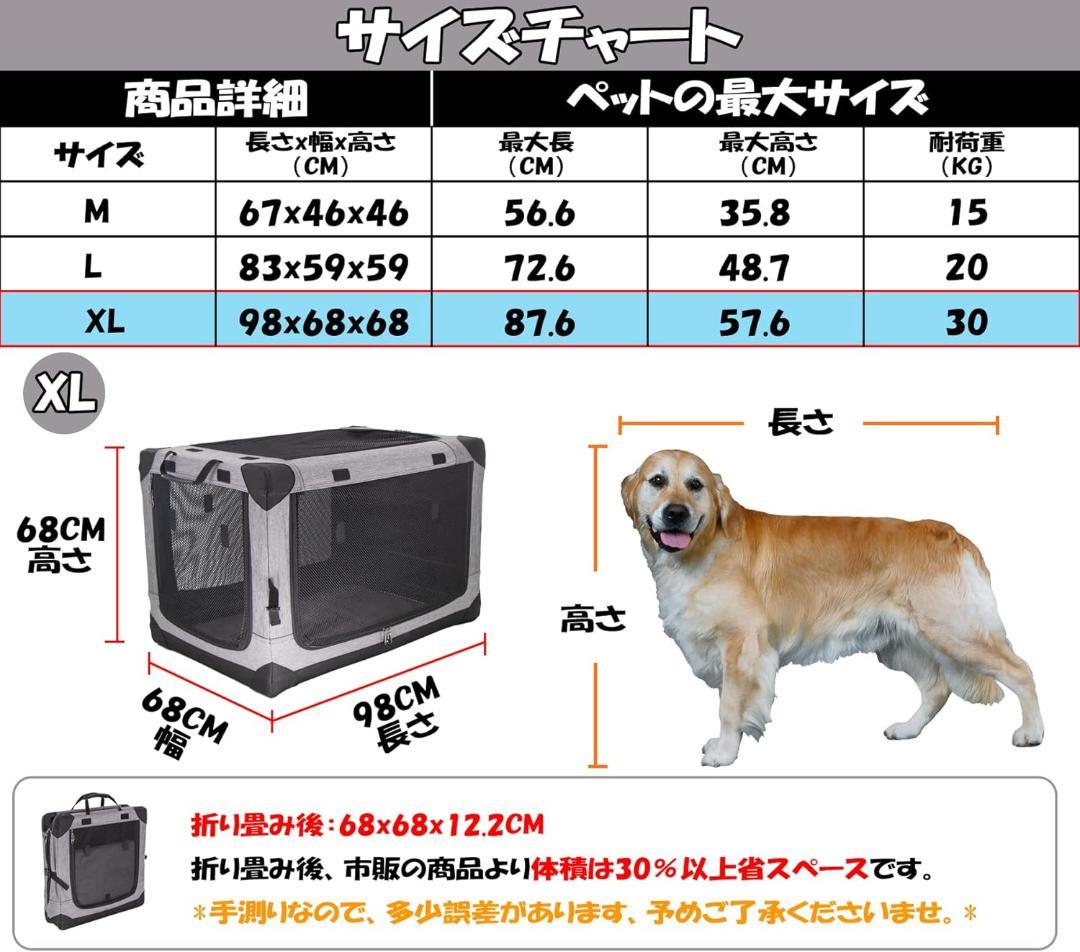 GPR ペット ソフトクレート ケージ ペットキャリー (シルバグレー, XL)