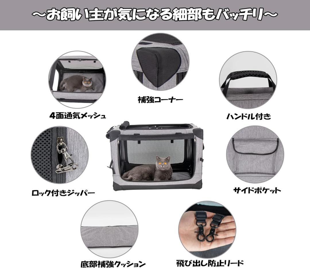 GPR ペット ソフトクレート ケージ ペットキャリー (シルバグレー, XL)