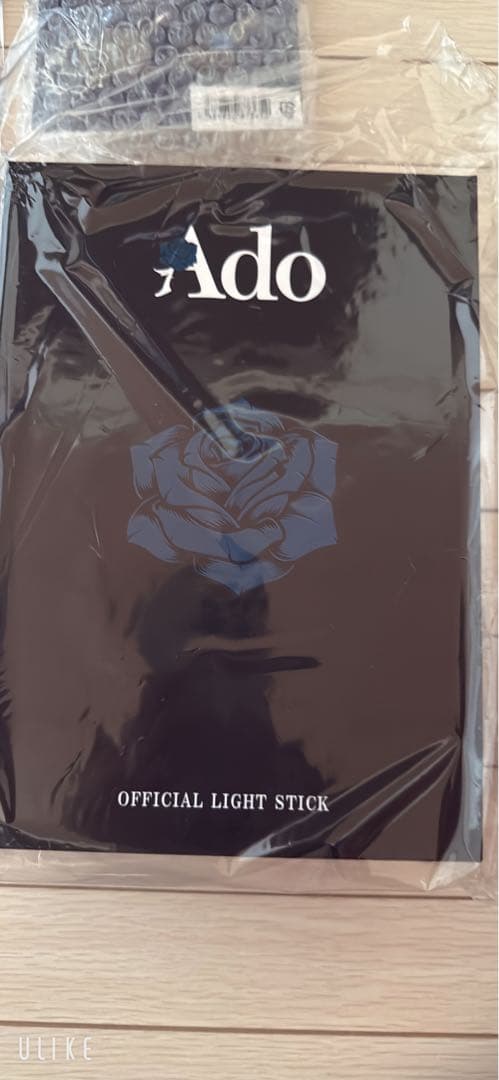 【セット】【未開封】Ado WORLD TOUR 2025 Hibana