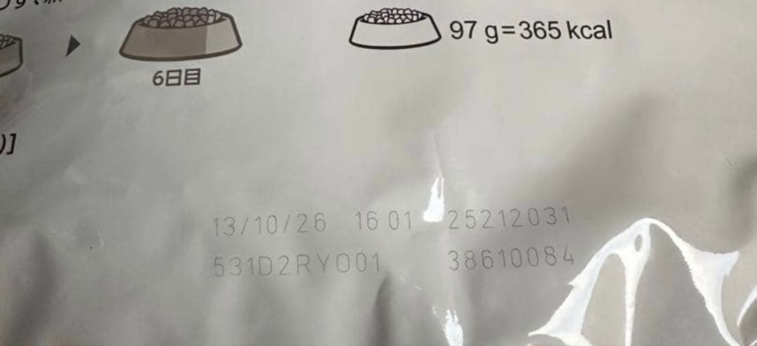  CANIN 柴犬用ドッグフード 8kg x2袋