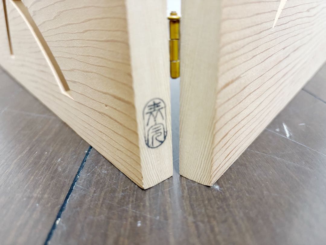 ほぼ未使用 茶道具 川瀬表完作 杉木地 玄々斎好写芦透 板風炉先屏風 印有 紙箱