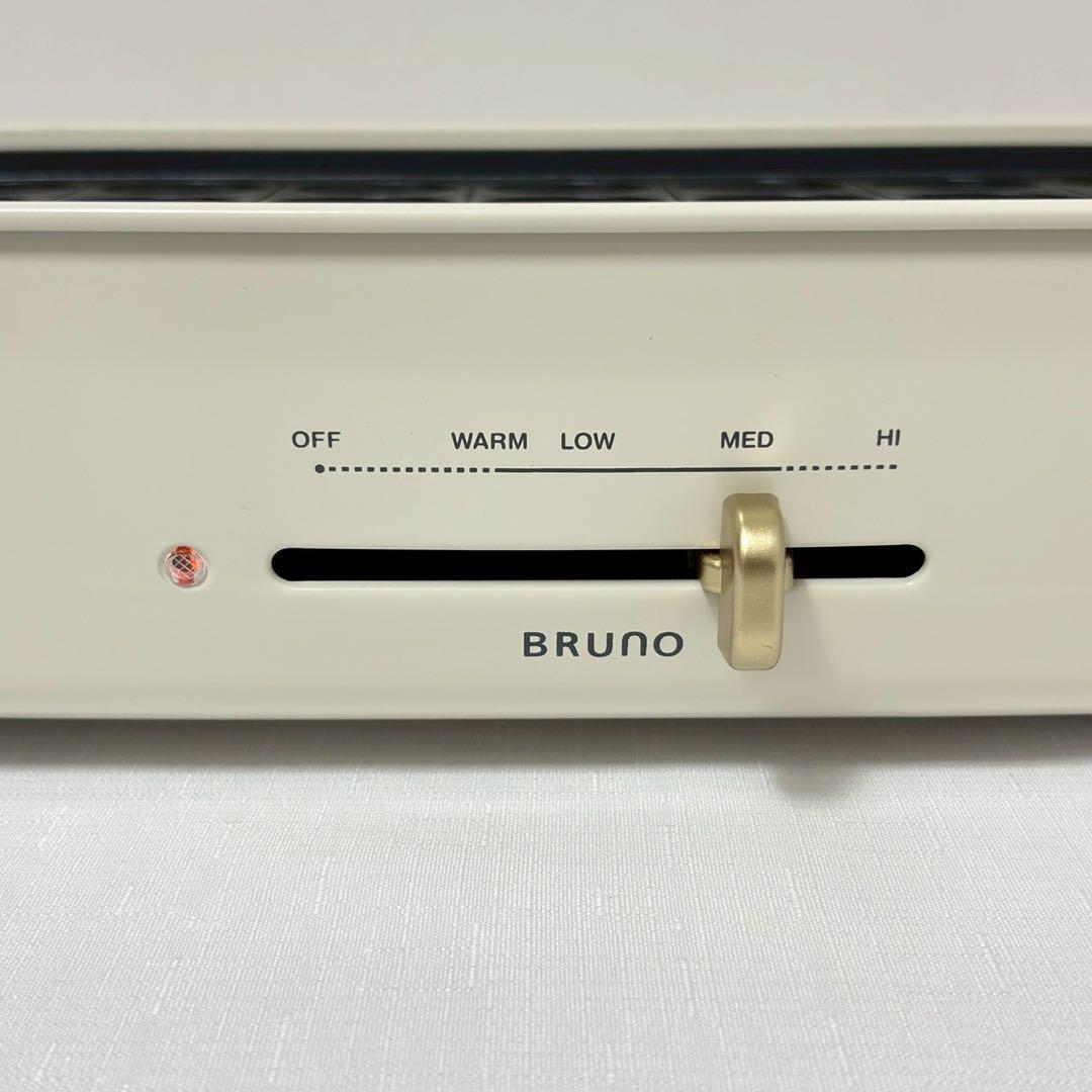 展示品 BRUNO ホットプレートグランデサイズ BOE026-WH ホワイト