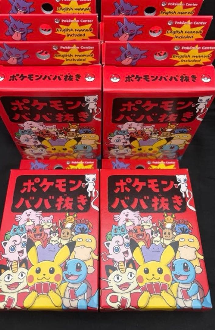 8個セット ポケモンセンター ポケモンババ抜き