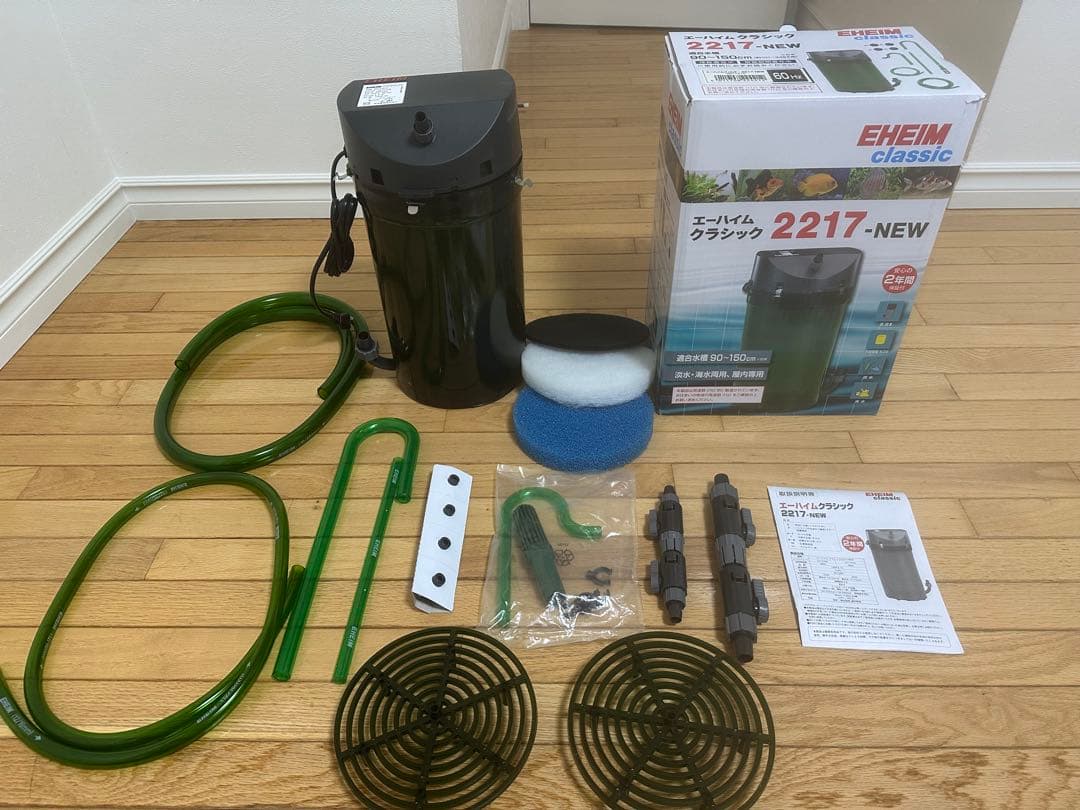 エーハイム 2217 60Hz 西日本用
