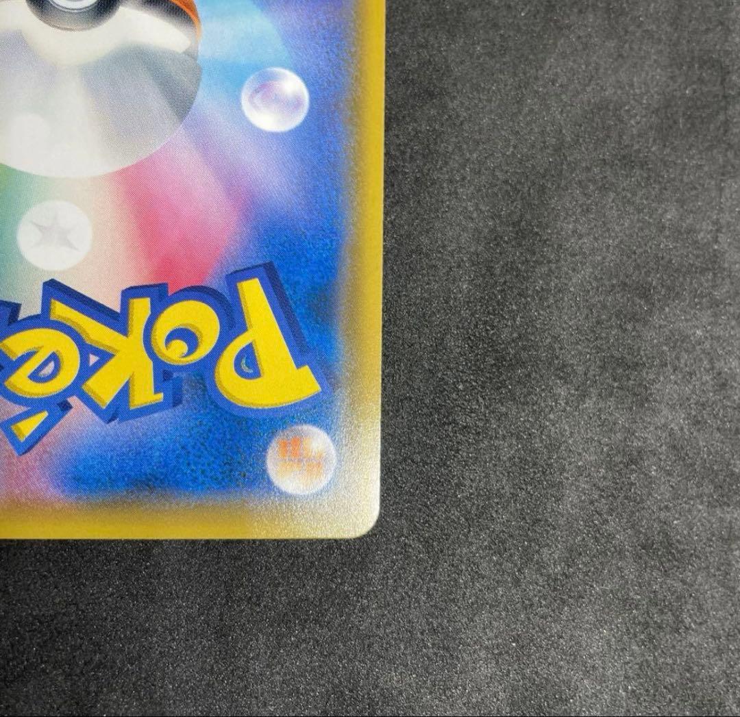 サーナイト&ニンフィアGX SA