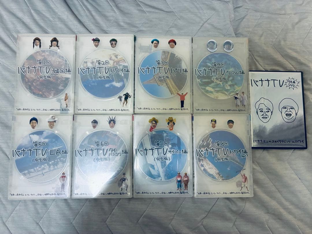 バナナマン バナナTV DVD