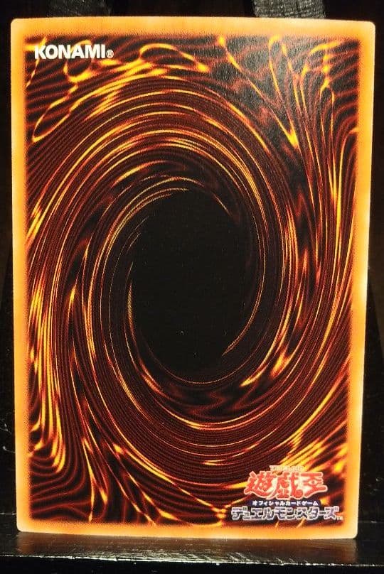 遊戯王 ブラック・マジシャン・ガール　ホロ