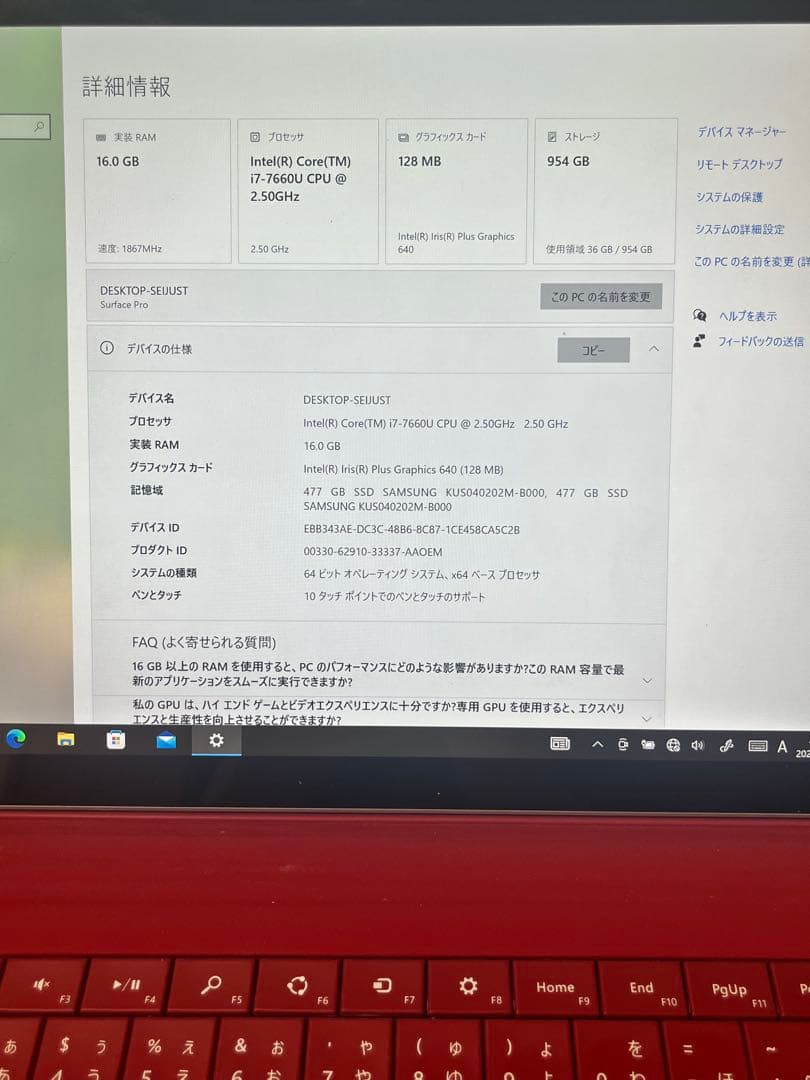 Windowsノート本体 Microsoft Surface Pro 5 i7/16GB/1TB