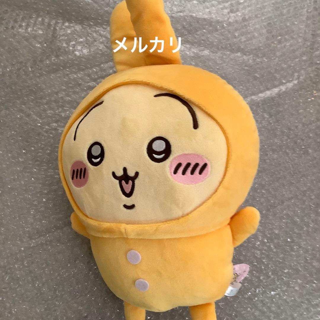 ちいかわ　パジャマBIGぬいぐるみ　モモンガ　ハチワレ　うさぎ　プライズ