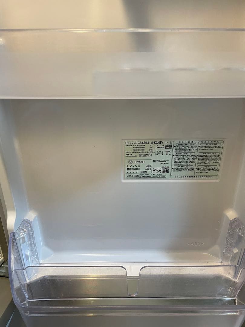 HITACHI 冷蔵庫 R-K320EV 2014年製