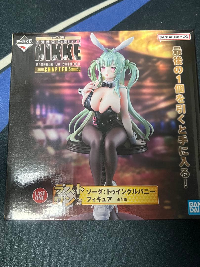 炎*子様 NIKKE トゥインクルバニー ソーダLAST ONE フィギュア