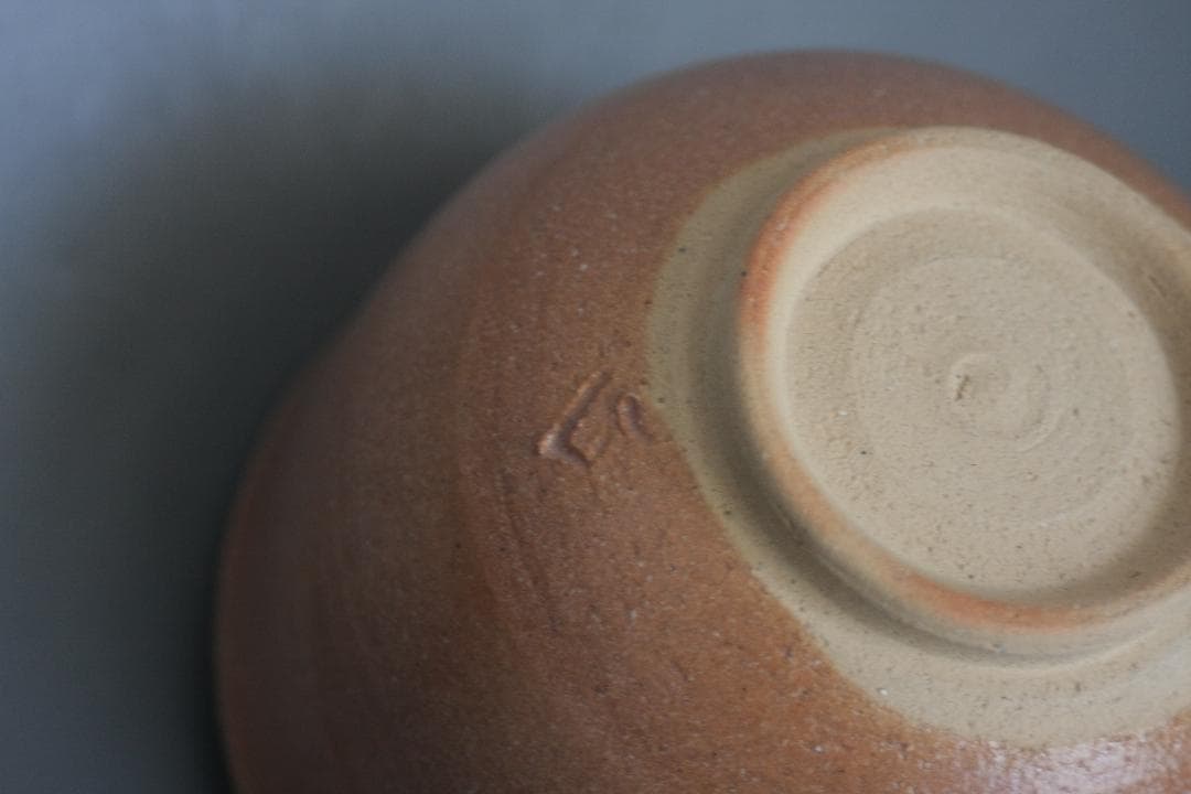 赤織部茶碗　不二窯　佐藤和子造　共箱