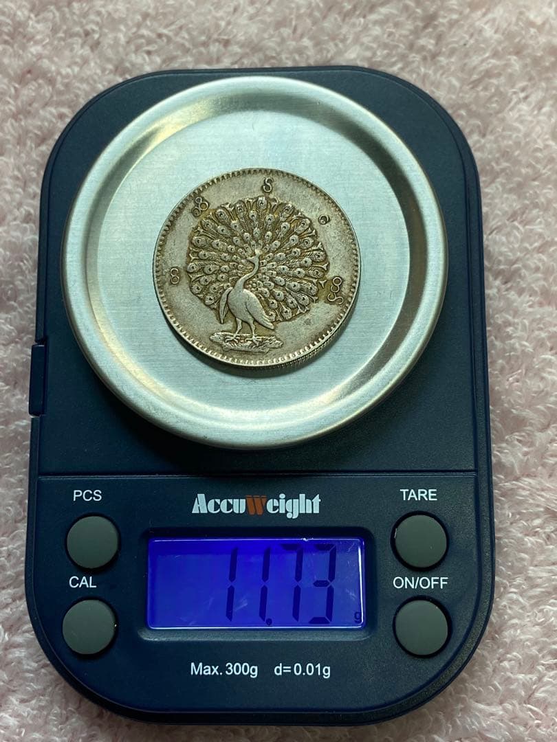 銀貨　ビルマ銀貨　ミャンマー銀貨　古銭　クジャク銀貨