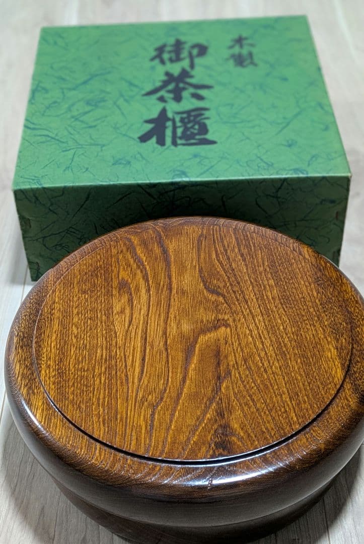 【新品未使用】木製　茶びつ　ロクロ製品