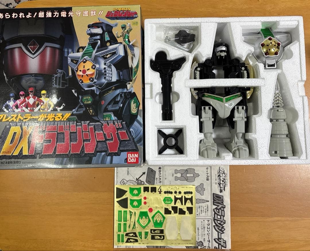 ジュウレンジャー　ドラゴンシーザー(一部未使用)