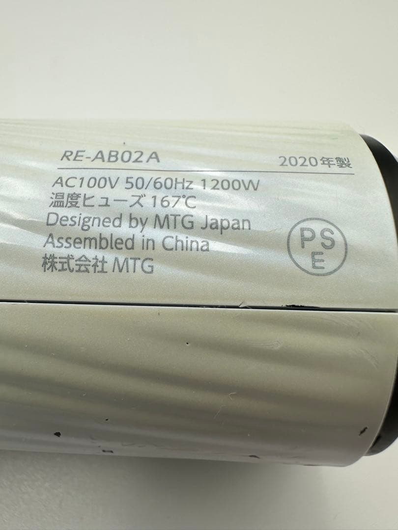 リファ ビューテック ドライヤー ReFa ホワイト RE-AB02A