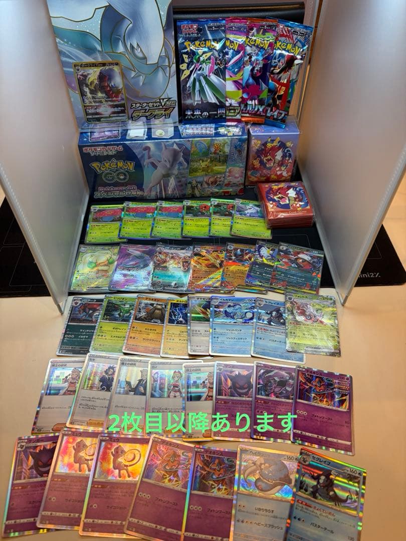 ば*す様 ポケモンカーまとめ売り、引退品