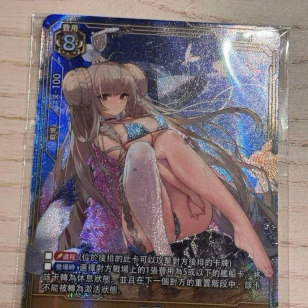 アズールレーンカードゲームTCG SSRSEC大会上位賞 水着フォーミダブル1枚