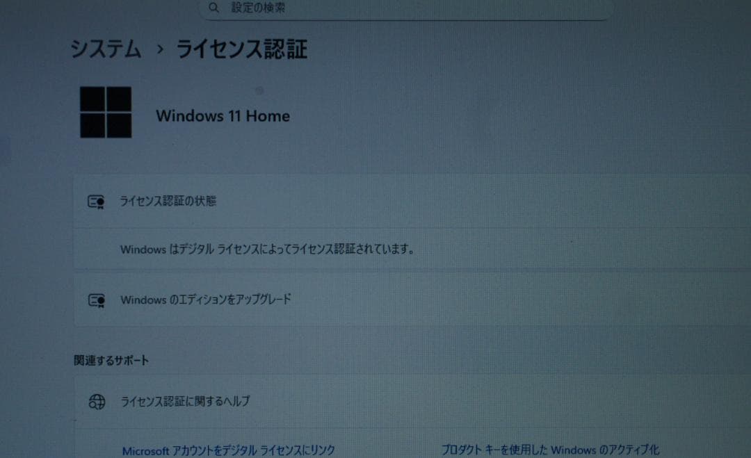 デスクトップPC ,win11,i7,SSD,グラボ,RADEON７８７０