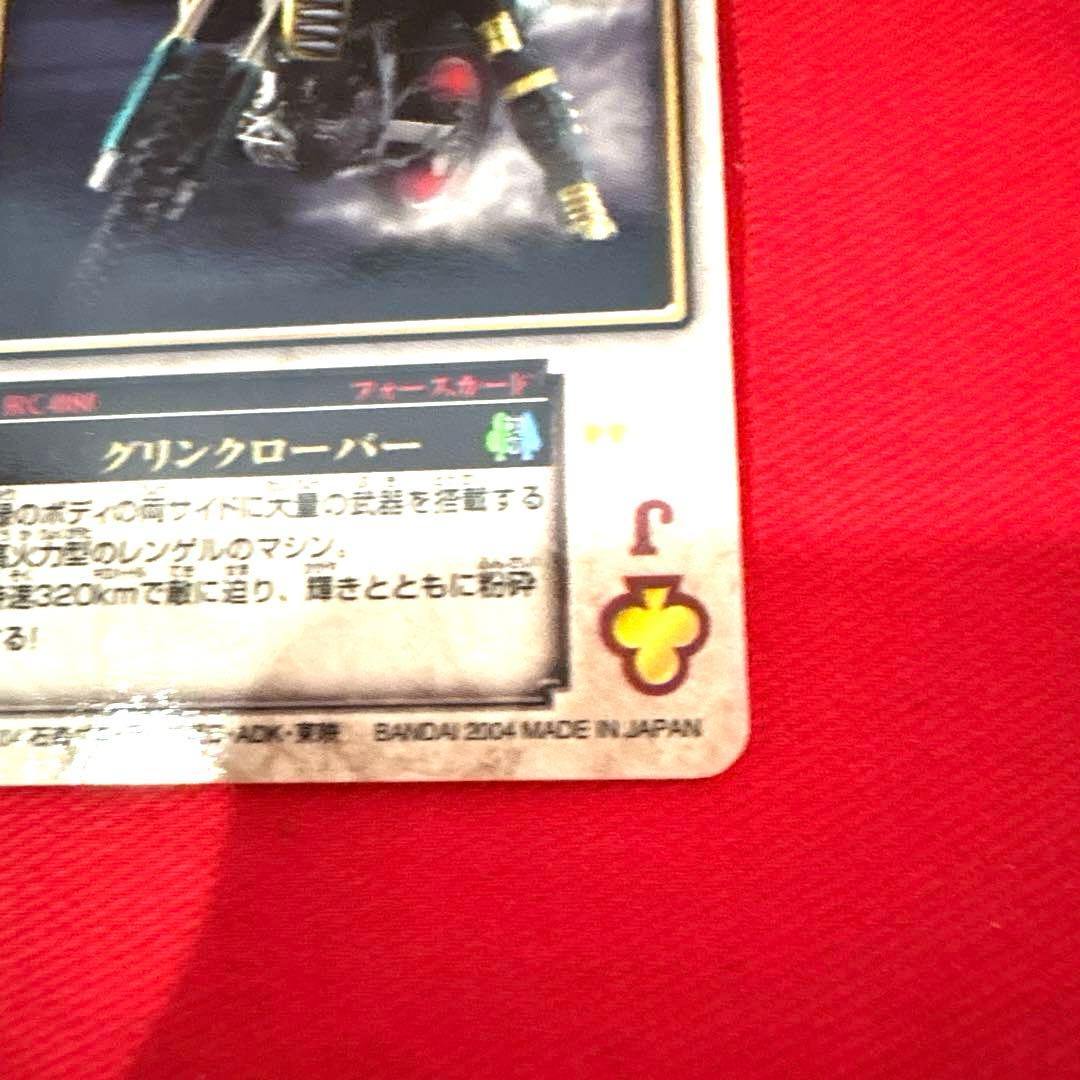 ラウズカード 仮面ライダーレンゲル 仮面ライダー剣 トレカ レア クローバー3