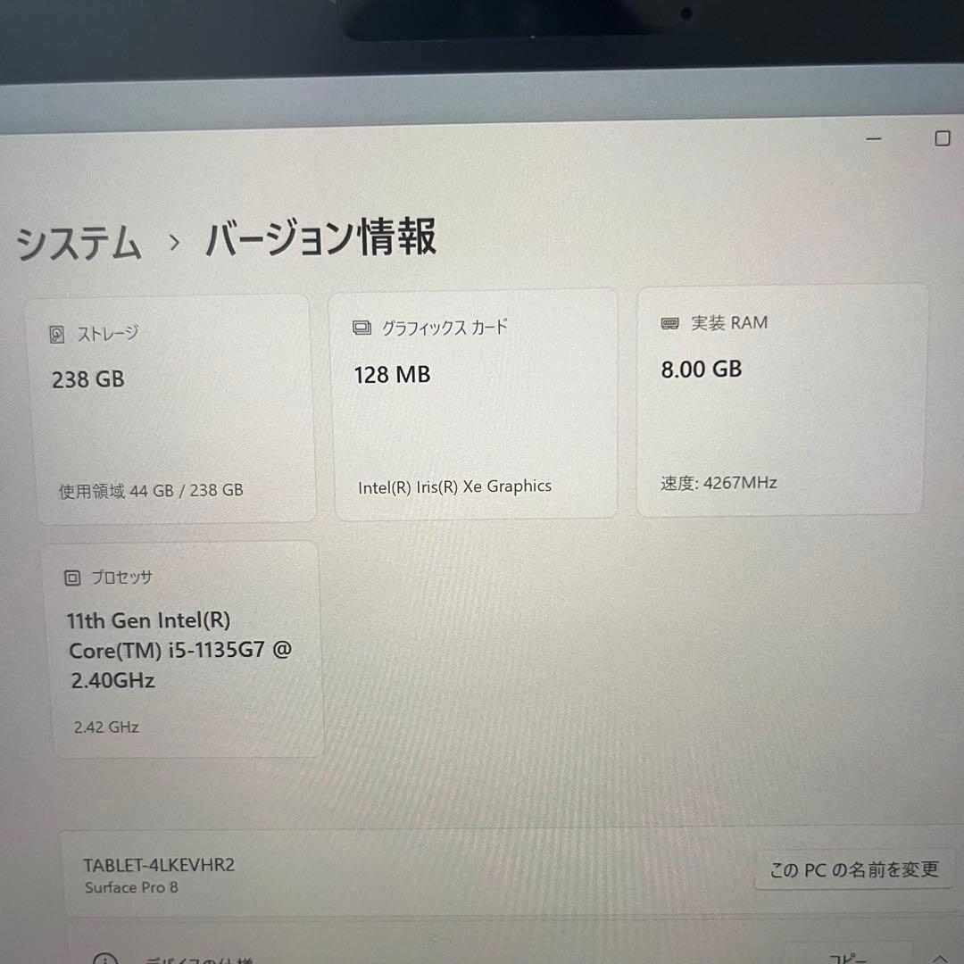 その他ノートPC本体 Microsoft Surface Pro 8 i5/8GB/256GB