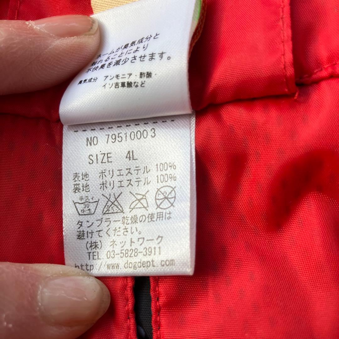 値引きします！ DOG DEPT 大型犬用レインコート 赤