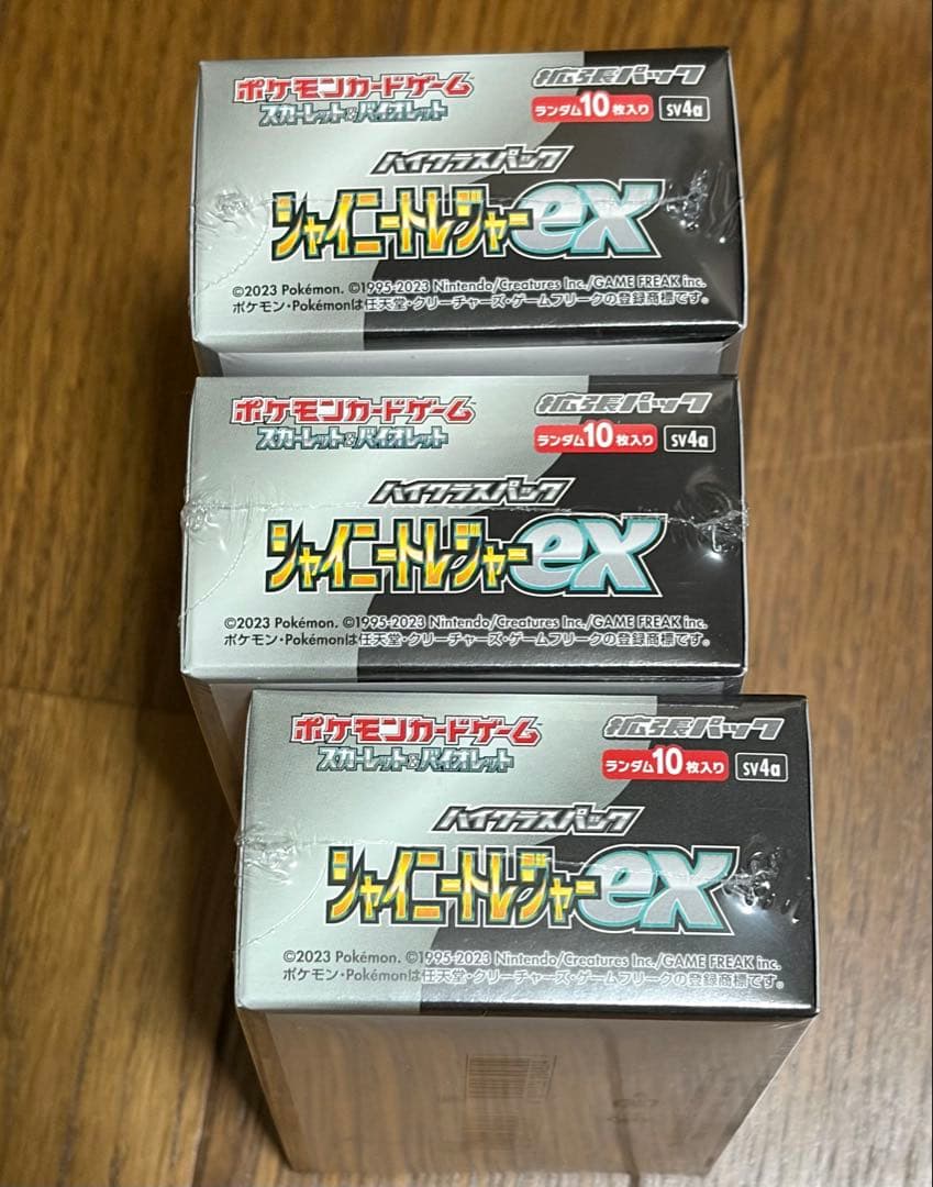 3BOX ポケモンカード ハイクラスパック シャイニートレジャーex シュリンク