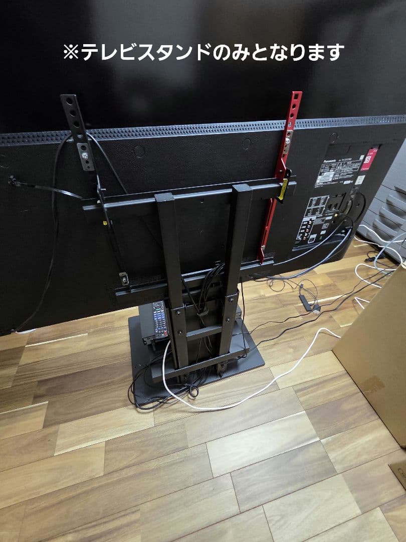 テレビスタンド WALL TV STAND V2 LOW TYPE