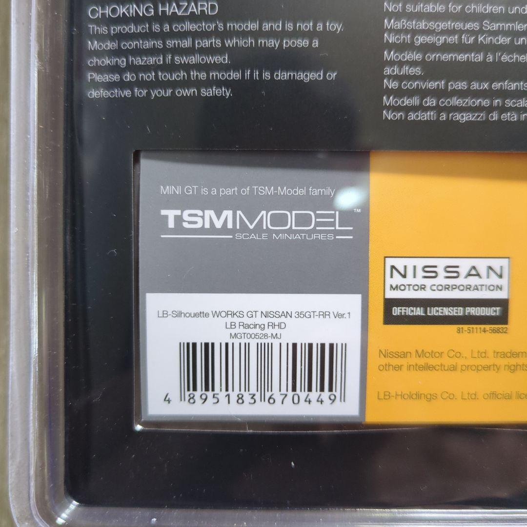 ミニカー LB-Silhouette WORKS GT NISSAN 35GT-RR
