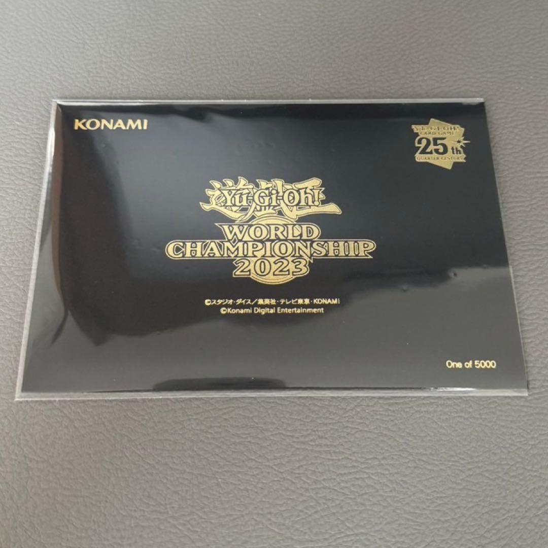 遊戯王　WCS2023 ブラックマジシャンガール　魔法の筒