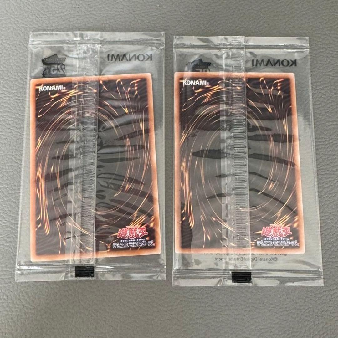 遊戯王　WCS2023 ブラックマジシャンガール　魔法の筒