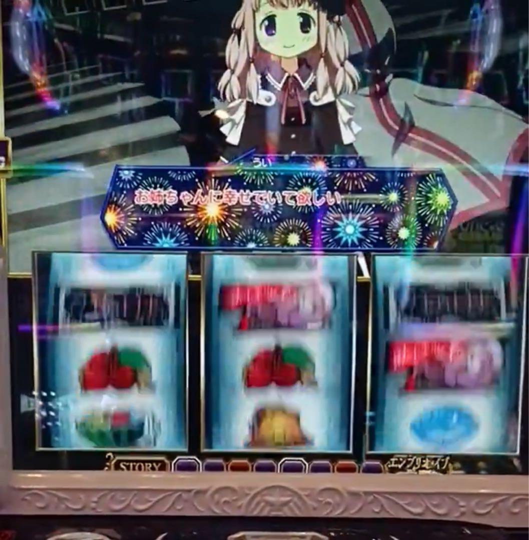 スマスロ マギレコ 実機！ 選べるオプション多数！ 送料無料！